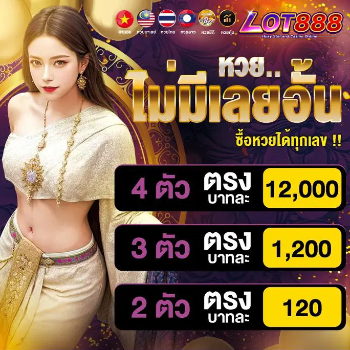 Địa chỉ chơi game và giải trí an toàn và đáng tin cậy Ds99 - Ds99