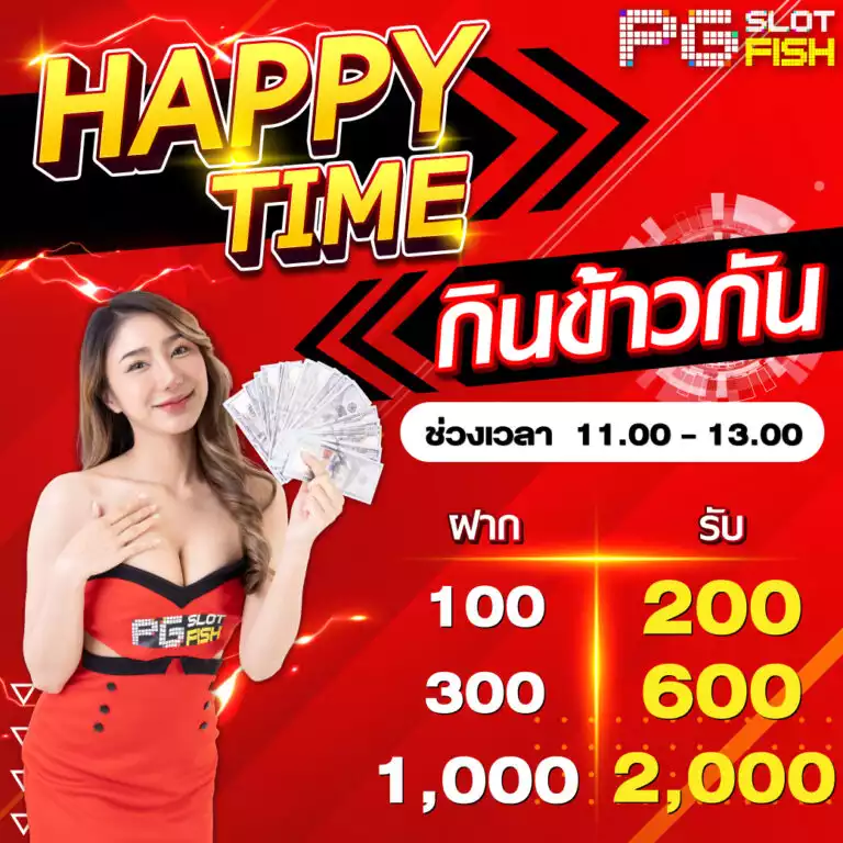 Phần thưởng miễn phí 6Sports - 6Sports
